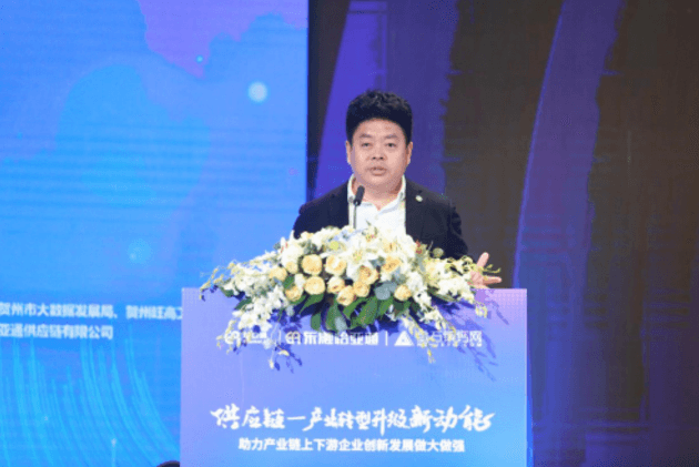 财经网报道 | 彩霸王官网刘伟：“产业供应链+互联网”是从0到100的创新