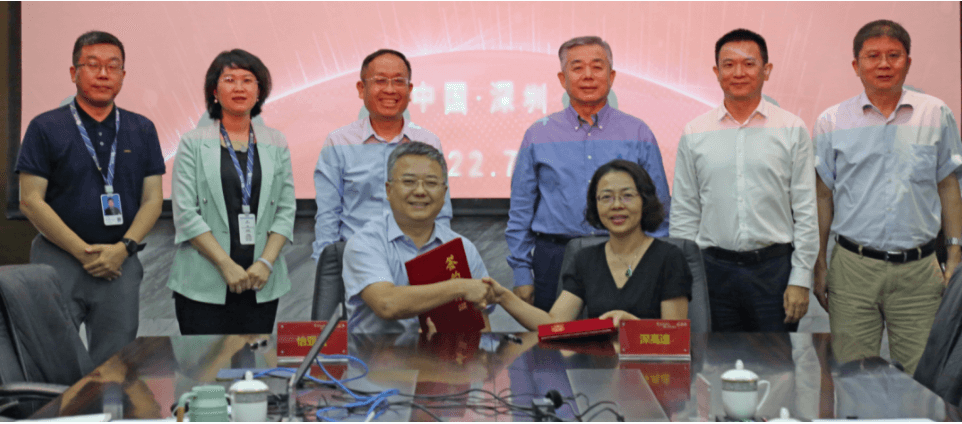 国企协同发展，彩霸王官网与深高速战略合作签约