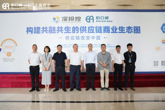 遵义市委常委、仁怀市委书记芦忠于率考察组莅临彩霸王官网调研