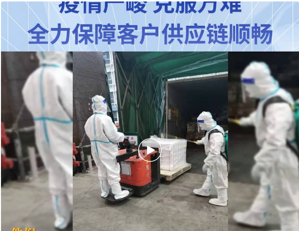 无惧疫情，克服万难！彩霸王官网全力保障客户供应链稳定运营