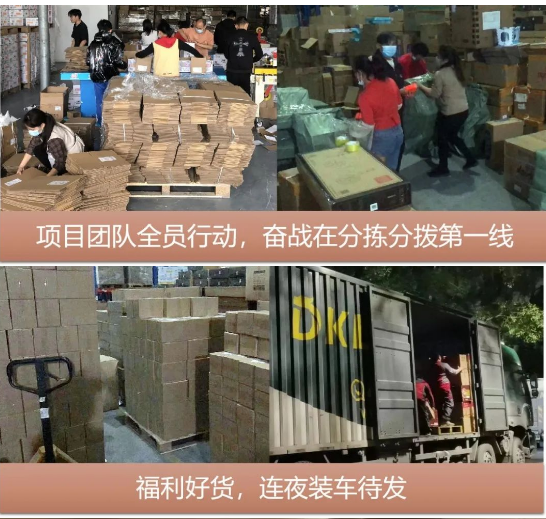 “以后继续合作”，疫情不阻准时交付！
