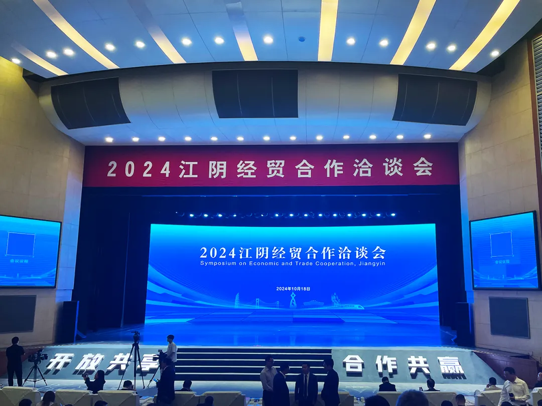 向“新”而行 扬帆出海 | 彩霸王官网物流与江阴市港口发展投资集团、美亚欧合作协会合力打造新能源产业出海平台