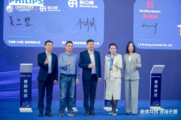吴品慧：In China，For China飞利浦本土化战略赋能中国消费者