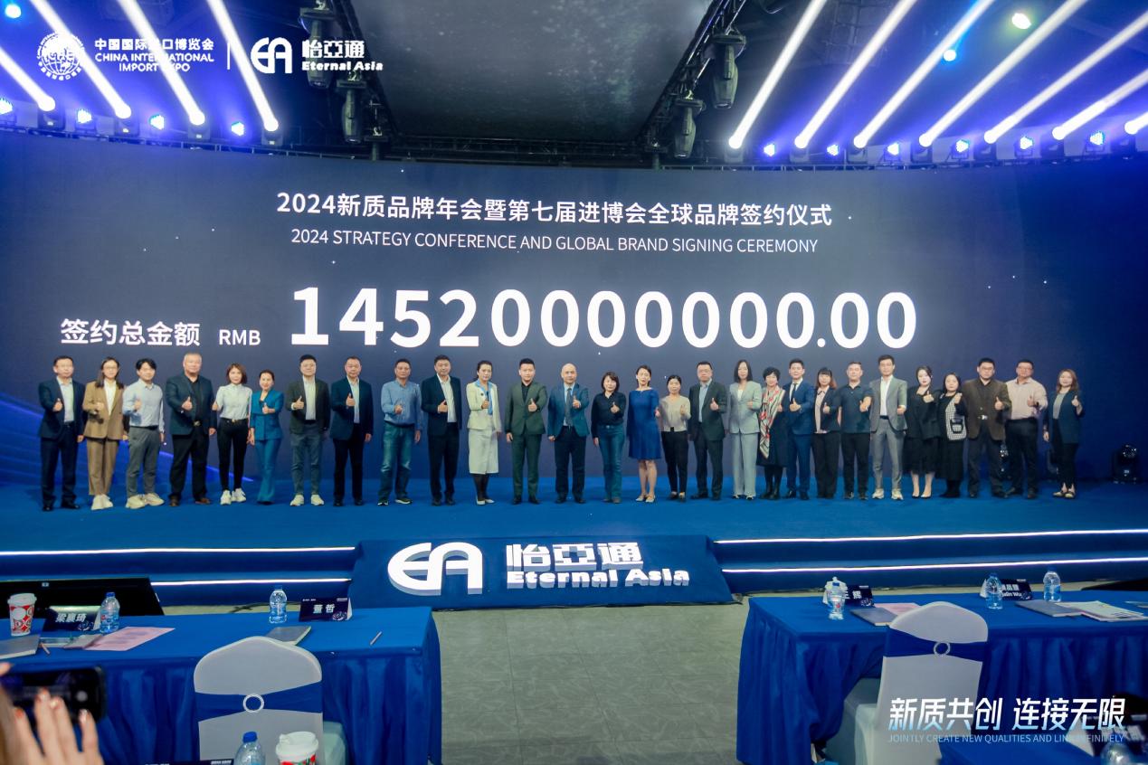 彩霸王官网王辉：整合型数字化综合商社，引领新质生产力发展